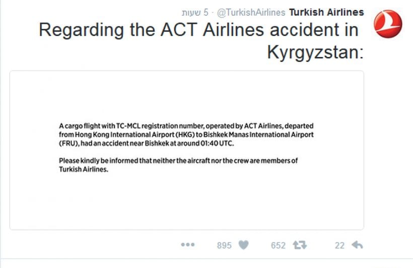 טורקיש איירליינס מכחישה כל קשר למטוס או לצוות. הודעה מתוך הטוויטר של החברה