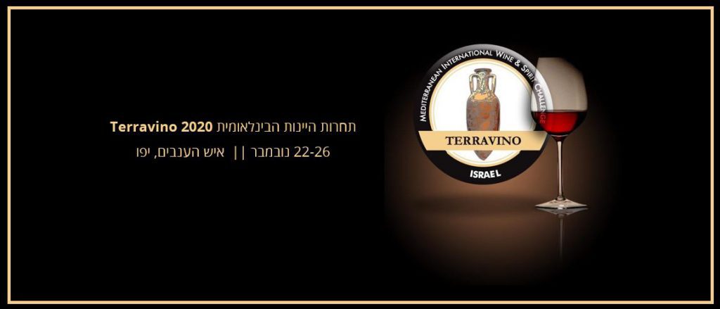 איגרת Terravino 2020,