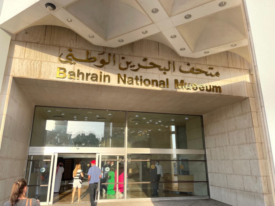 המוזיאון הלאומי של בחריין