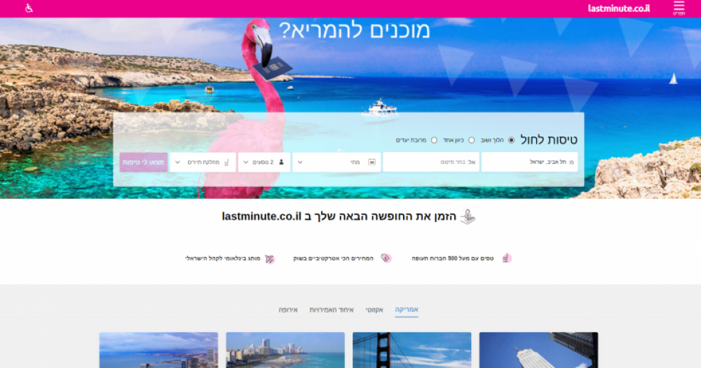 איסתא ו-lastminute.com הקימו את lastminute.co.il - חברת תיירות אונליין